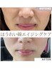 【自分史上最高フェイス】本気の小顔×立体感マッサージ75分プログラム