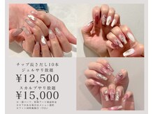 ラピス 渋谷店(Lapis)