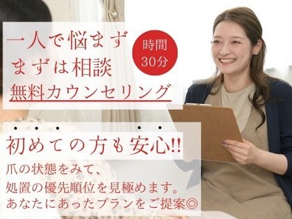 ネイルサロンアンドスクール ペルシャ(Persia)の写真