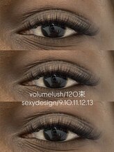 シャルム(Charme)/volumelas/120束