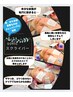 【たっぷりケア☆】ソニックエステ　8回コース　60分¥38,500