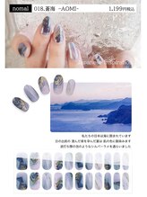 リラクゼーションスペースウララ イオンタウン釜石店(urara)/蒼海 -AOMI‐