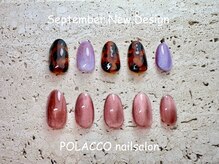 ポラッコ 銀座有楽町(POLACCO)/デザインAコース☆