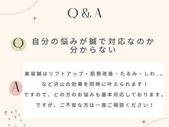 ビープラス(BEE PLUS)/Q&A