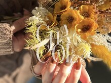 チャコル(chacol)