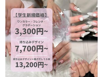 ヴァンテ 寝屋川(Vante)