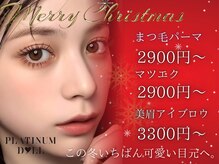 プラチナムドール 京橋店(PLATINUMDOLL)