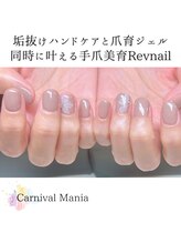 カーニバルマニア 茨木店/