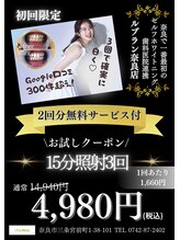 ルブラン 奈良店(Le Blanc)/JR奈良駅から徒歩5分