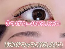 est calla浦和美園（大宮）のメンズ眉毛サロン店内