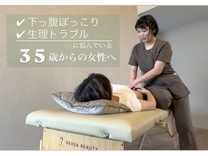 シナプス(synapse)の写真