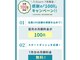 ソエル 一宮(SOELU)の写真