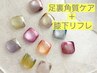 【夏限定】フットマグネットネイル×ミラーフレンチ+足裏角質ケア膝下リフレ