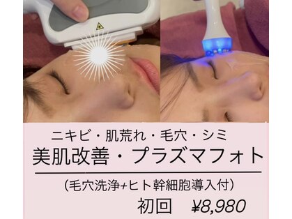 エステティックサロン さらの写真