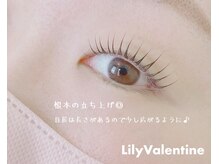 リリー バレンタイン(Lily Valentine)/大通/まつげパーマ/まつ毛パーマ