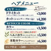 サロンブルー 瑞江(Salon.blue)