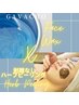 FACE WAX ×剥離なしハーブピーリングで即実感ふっくらつるつる水光肌！