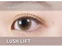 コトン 人形町(COTON)/自まつ毛改善/ラッシュリフト