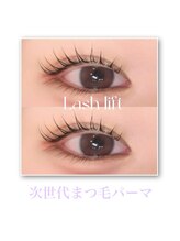 アース コアフュールボーテ 新潟紫竹山店(EARTH coiffure beaute)/次世代まつ毛パーマ