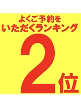 ヒーリングハンド 本町院 午前限定！ 徹底整体◎