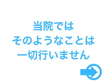 きくち整骨院/