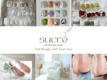 シュクレ(sucre)の雰囲気(フットは専用チェアでゆったりと♪ハンド&フット同日施術も可◎)