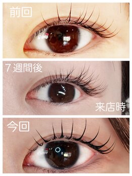 ルシアル 所沢(Luciall)/ダメージレスまつ毛パーマ