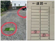 ラブツリー(LOVE TREE)/駐車場3