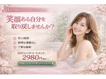 バニスティ 酒田店の写真