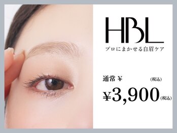 モル(Molu)の写真/【次郎丸駅から徒歩4分・高い技術力】HBLで理想の美眉毛を手に入れる♪