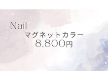 クラーヴォ 本店(Cravo)/マグネットカラー