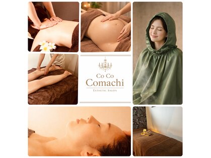 コココマチ(Co Co Comachi)の写真