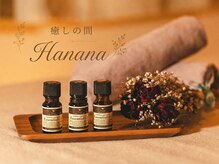 ハナナ(Hanana)