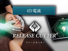 ■4D筋膜矯正リリースカッター■医師が開発した深層筋膜リリース