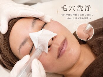ステラ グランデ 福岡博多の写真/毛穴洗浄＆首肩リンパで、毛穴汚れとむくみをスッキリ解消◎毛穴の引き締めも♪【毛穴洗浄 40分 3980円】