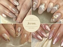 フェロン 門司(feron.)