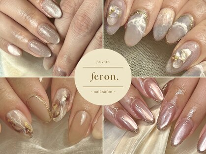 フェロン 門司(feron.)の写真