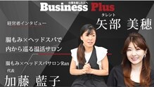 ラン(Ran)