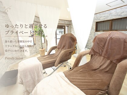 アイラッシュサロン エール(Ailes)の写真