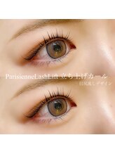 ガレリア オーキッドビル店(GALLARIA)/パリジェンヌラッシュリフト