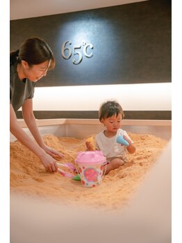 ロクジュウゴド(65℃)/酵素浴/温活/よもぎ蒸し