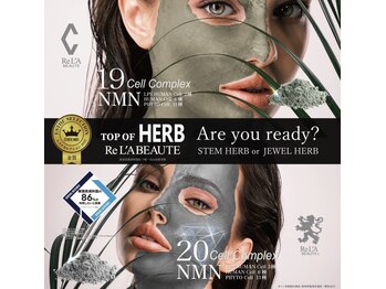 ジョアン(Johan)/ハーブ業界NO.1★金賞受賞ハーブ