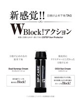 ロイヤルアイラッシュ(ROYAL eyelash)/V3プロテクションサンスクリーン