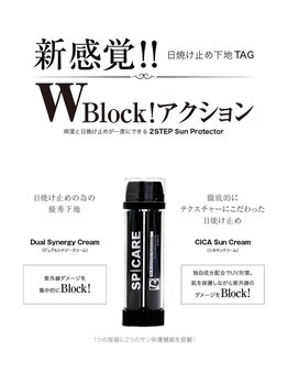 ロイヤルアイラッシュ(ROYAL eyelash)/V3プロテクションサンスクリーン