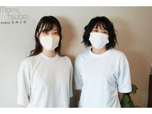 もみツボ/皆様のご来店お待ちしております