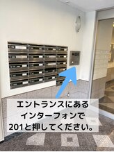 アマングレイス 伏見店/アマングレイスの道順８