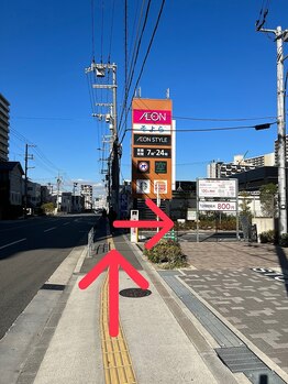アイル そよら海老江店/野田阪神駅/海老江駅~の行き方