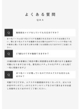 よくある質問（1）
