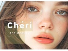 シェリ ザ ビューティー(Cheri the beauty)
