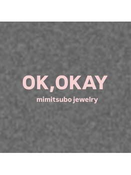 オーケーオーケイ 渋谷(OK,OKAY)/耳ツボジュエリー/耳ツボ